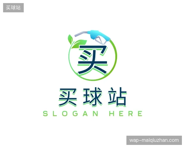 解读买球站官网